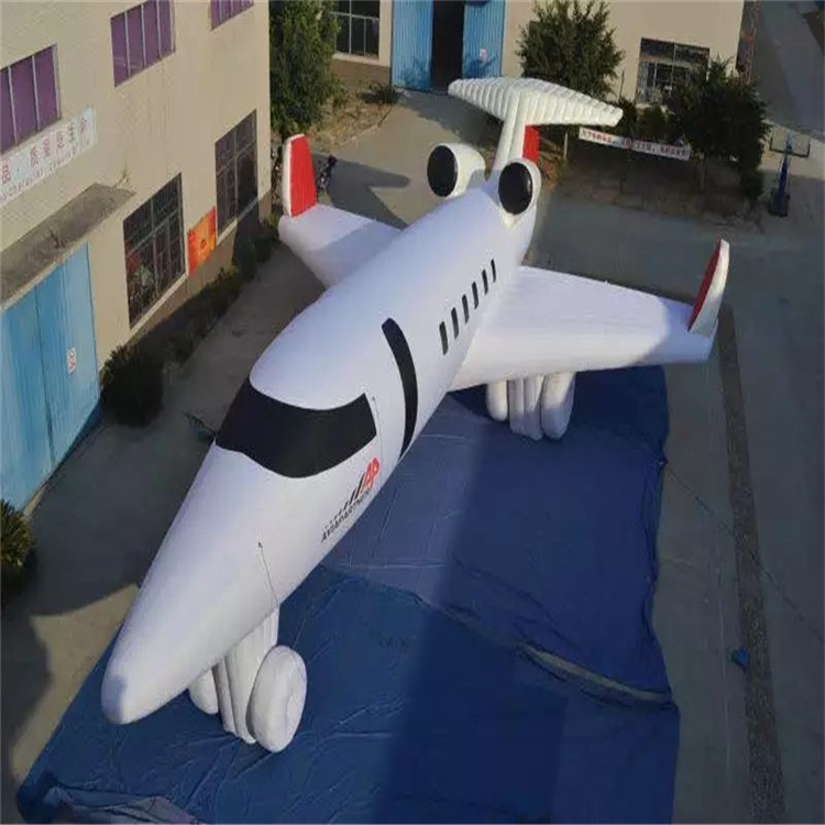 徽州充气模型飞机